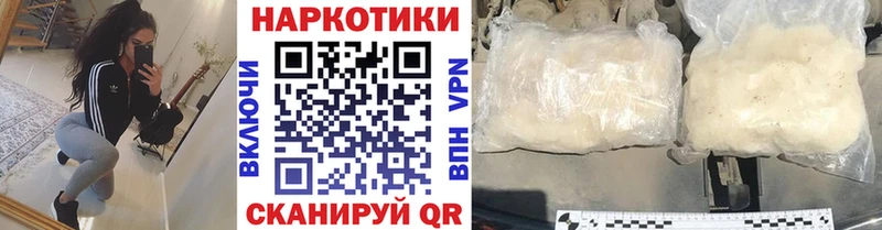 Наркошоп купить ГАШ  Cocaine  АМФ  A PVP  Марихуана  Псилоцибиновые грибы  Лсд 25  Меф  Сибай