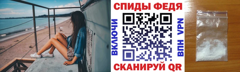 Amphetamine Розовый  Купить  Сибай 