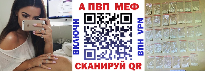 Alpha-PVP СК КРИС Купить Сибай
