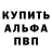 Метамфетамин кристалл Vlad Kochan