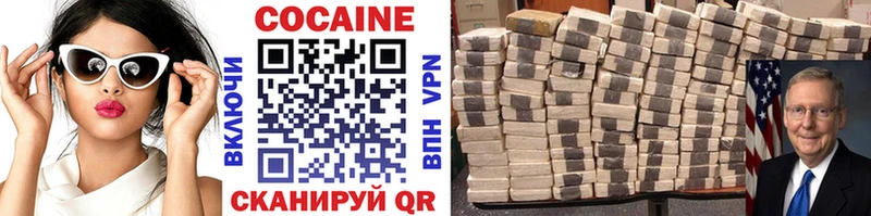Купить где  Сибай  КОКАИН VHQ 