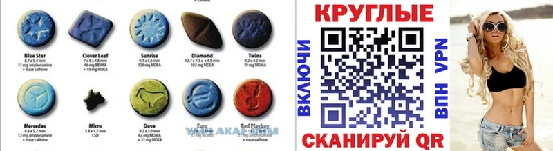 ЭКСТАЗИ Punisher  Купить  Сибай 