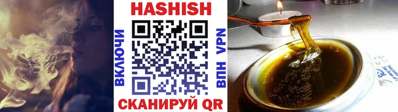 Гашиш убойный  Купить где  Сибай 