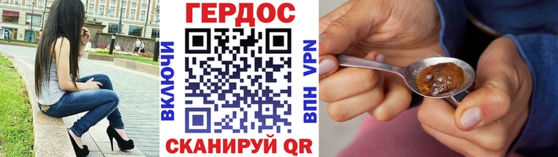 Героин гречка  Купить  Сибай 