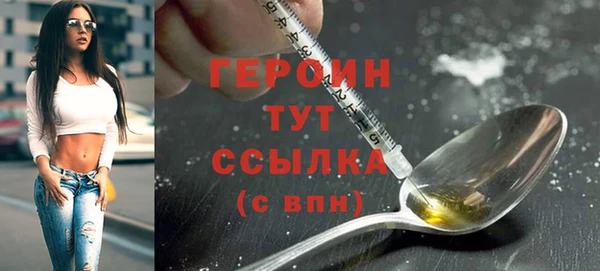 прущие грибы Богородицк