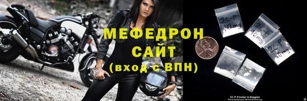 прущие грибы Богородицк