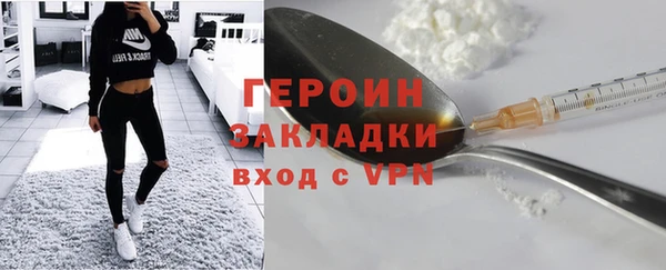 ПСИЛОЦИБИНОВЫЕ ГРИБЫ Богородск