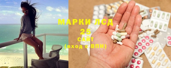 ПСИЛОЦИБИНОВЫЕ ГРИБЫ Богородск