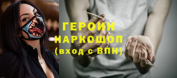 прущие грибы Богородицк