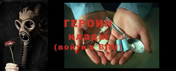 ПСИЛОЦИБИНОВЫЕ ГРИБЫ Богородск