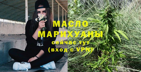 ПСИЛОЦИБИНОВЫЕ ГРИБЫ Богородск