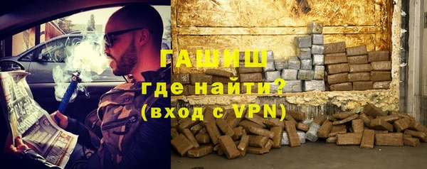 ПСИЛОЦИБИНОВЫЕ ГРИБЫ Богородск