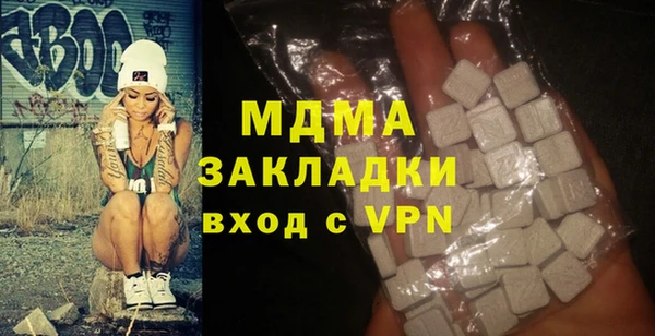 ПСИЛОЦИБИНОВЫЕ ГРИБЫ Богородск