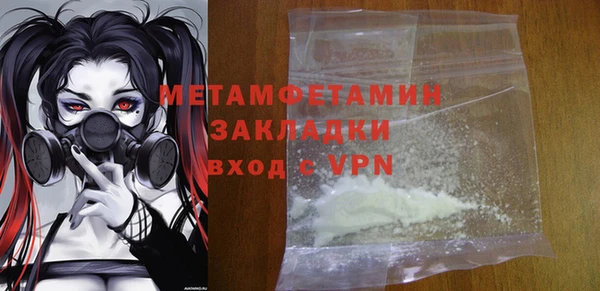 прущие грибы Богородицк