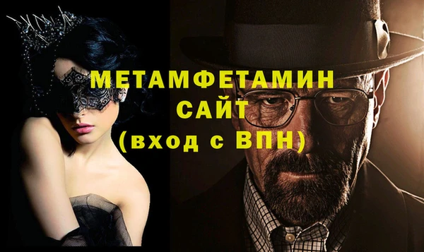 прущие грибы Богородицк