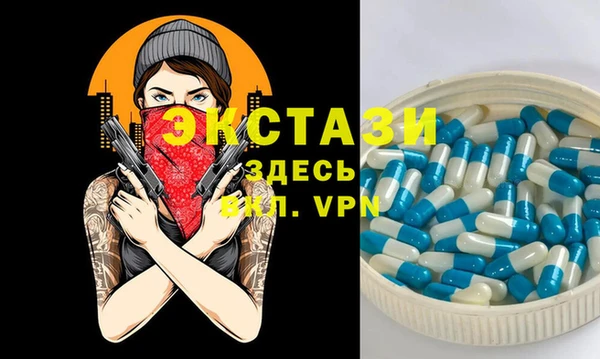 ПСИЛОЦИБИНОВЫЕ ГРИБЫ Богородск