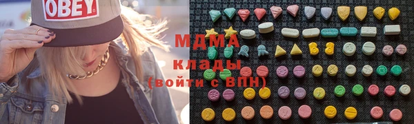 ПСИЛОЦИБИНОВЫЕ ГРИБЫ Богородск