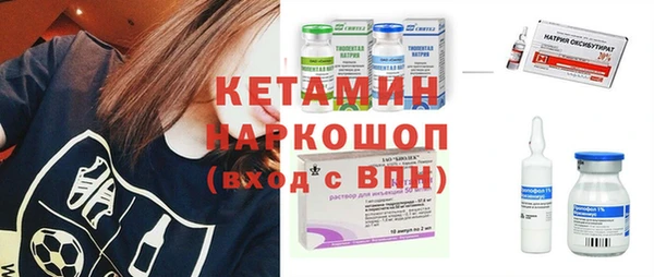 ПСИЛОЦИБИНОВЫЕ ГРИБЫ Богородск