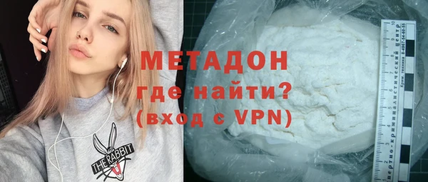 ПСИЛОЦИБИНОВЫЕ ГРИБЫ Богородск