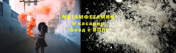 ПСИЛОЦИБИНОВЫЕ ГРИБЫ Богородск