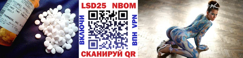 Купить  Сибай  Лсд 25 экстази кислота 
