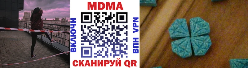 МДМА молли Сибай