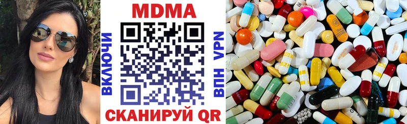 Купить закладки  Сибай  MDMA кристаллы 
