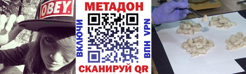 Купить  Сибай  Метадон VHQ 