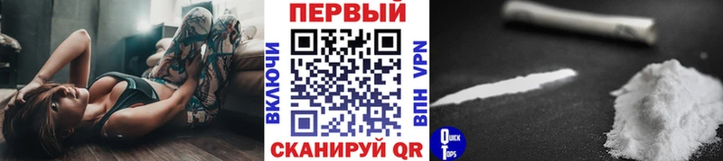 Первитин Methamphetamine  Купить где  Сибай 