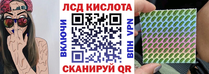 Купить где  Сибай  Марки N-bome 1,5мг 