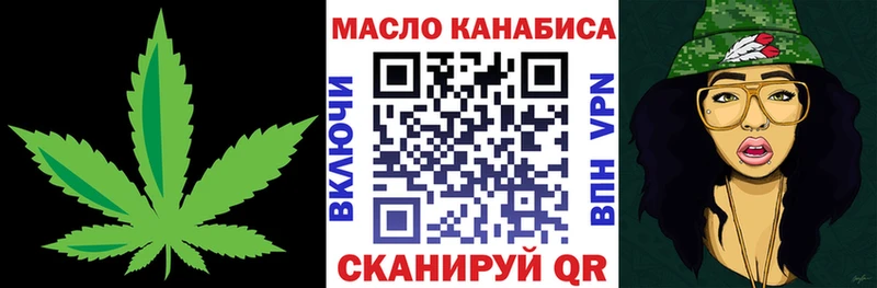 Купить закладки Сибай ТГК Wax