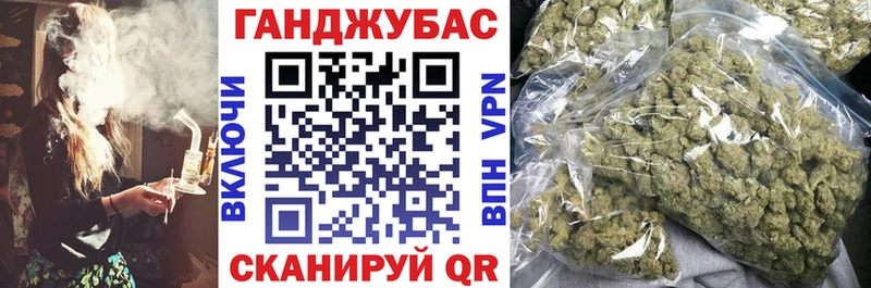 Бошки марихуана семена  Купить закладки  Сибай 
